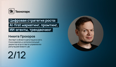 Изображение мероприятия